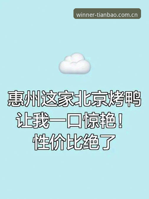 资深用户实测经验：国内天宝博体育平台官方中文站V3版哪个好，选对入口比啥都重要