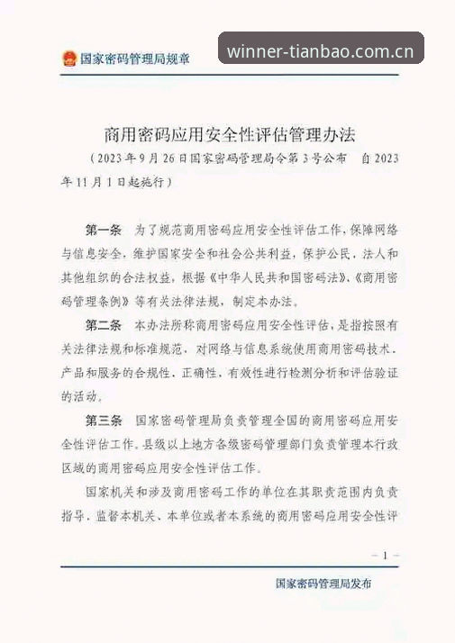 搞懂“国内天宝博体育平台官方中文站V3版安全吗”再下手，这几个细节关键